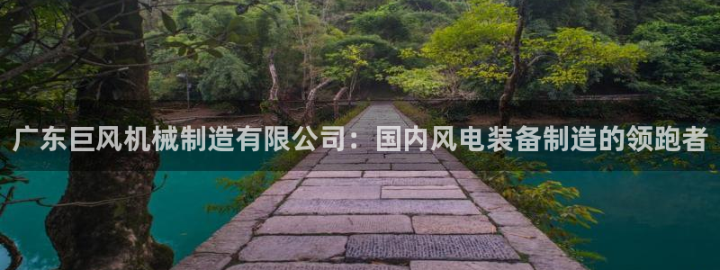 万事达娱乐j霜441200
