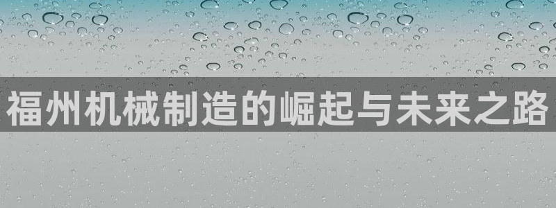 万事娱乐首页入口在哪