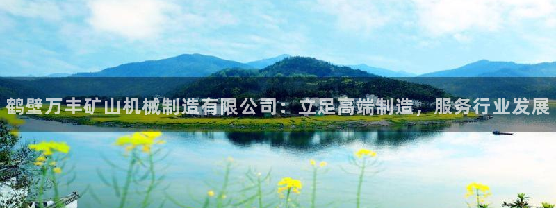 万事娱乐官网网址
