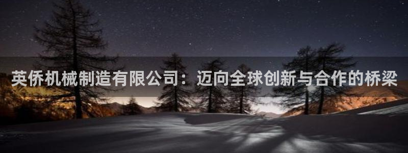 万事2娱乐招商主管