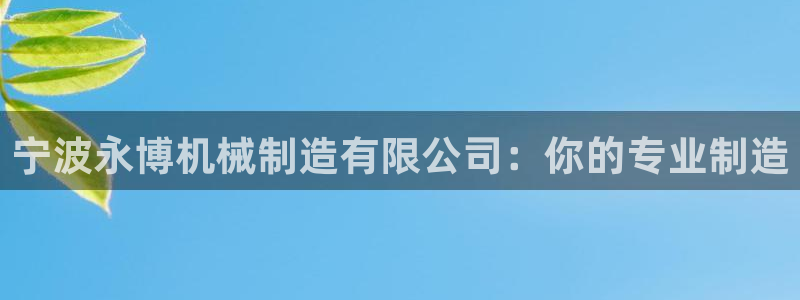 万事达娱乐代理