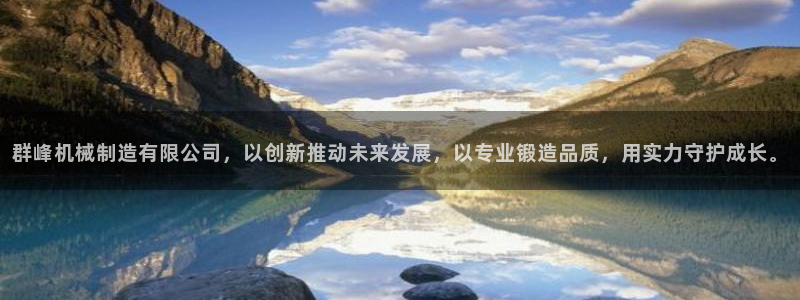 万事娱乐总裁简介